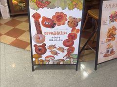 -乡田小墅(展览馆路JK FUN商城店)