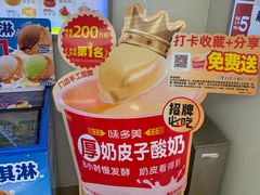 -味多美蛋糕(航天桥店)