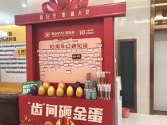 -佛山中大口腔医院·市二级口腔专科医院