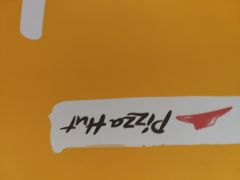 -必胜客(磁器口店)