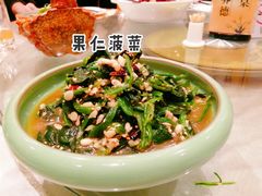 -凯思大酒店