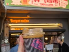 门面-叁秋咖啡 SANQIU COFFEE(天津河北路店)