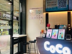 -CoCo都可(包河万达店)