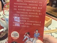 -风波庄(罍街分舵)