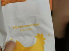 -麦当劳(展览路店)