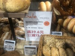 -Ole'超市(汉街万达店)
