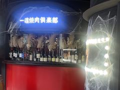 -IKKON.9一魂和牛俱樂部(悠方店)