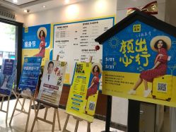 -深圳阳光医疗美容医院·旗舰店
