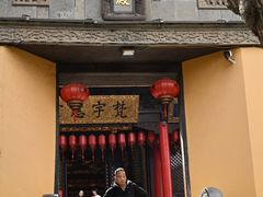 -无锡惠山寺