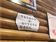 -夕酱の烧肉屋