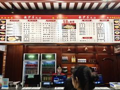 -龙抄手(春熙路总店)