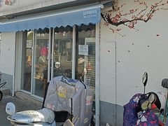 -荣巷小馄饨(荣巷店)