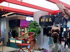 -易裕和·长沙米粉(竹塘西路店)