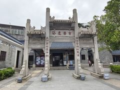 -黄埔古港