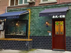 -春风·有糖(崇宁路店)