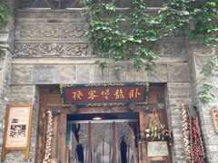 门面-卧龙堡客栈·中餐厅(古北水镇店)