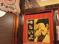 -鸟鹏烧鸟居酒屋(熙龙湾店)