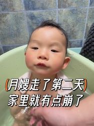 -保丽宝泰母婴护理院·月子中心·产康·中医(常州店)