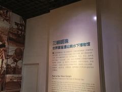 -白鹤梁水下博物馆