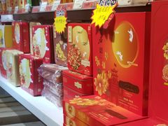 -陶陶居饼家(惠福东路店)