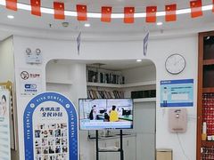 -咿呀口腔(光谷分院)