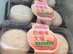 白桃味大福-85度C(福州马尾君竹2店)
