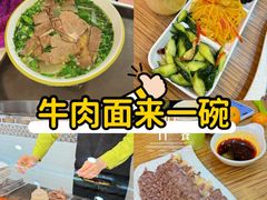 -丝路传奇·中国拉面航母店(北医三院店)