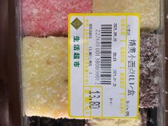 -北京华联生活超市(兰州红星店)