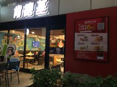 门面-肯德基(中心书城店)