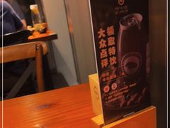 -原牛道·潮汕围炉火锅(讯美店)