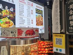 -三味臭豆腐(鲁迅故里店)