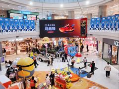 -凯德广场(学府店)