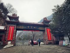-秦岭终南山世界地质公园翠华山景区