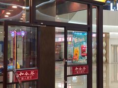 门面-银泰百货(北京大红门店)