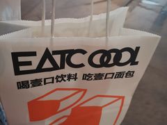 -烫面包·面包烘焙(绿地缤纷城店)