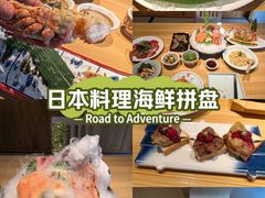 -花和海鲜自助(梅江店)