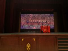 -百乐会相声剧场