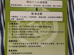 -佛山市中医院(院本部)