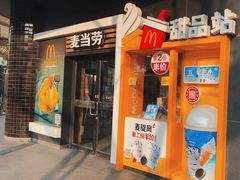 -麦当劳(四川北路店)