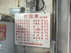 -坚记面店(一德路店)