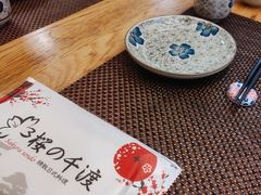 -樱の千渡日式料理·铁板烧•烧鸟(金盛田广场店)