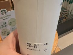 -星巴克臻选(南京金茂览秀城店)