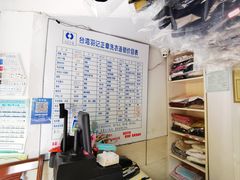 -羽记正章洗衣(浦电路店)