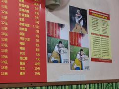 -笑云开汤包店(网巾市店)