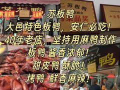 -安仁古镇