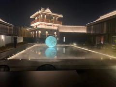-金板闸水岸园林餐厅(大运河板闸遗址公园店)