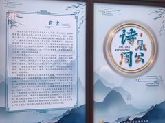 -洛阳周公庙博物馆