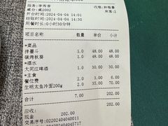 -平壤馆(西塔街店)