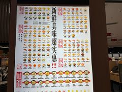 -友壹町寿司(佛山新DNA店)