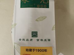 -张一元(总店)